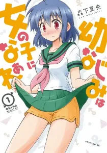 Osananajimi wa Onnanoko ni Naare Manga cover