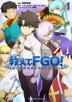 Oshiete Fgo! Ijin To Shinwa No Grand Order Manga cover