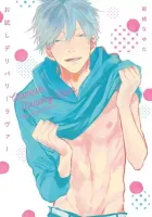 Otameshi Delivery Lover Manga cover