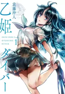 Otohime Diver Manga cover