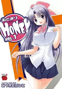 Otomari Honey Manga cover