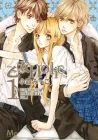 Otome Holic Manga cover