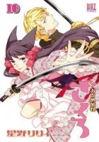 Otome Youkai Zakuro Manga cover