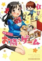 Otonari-San Game Manga cover