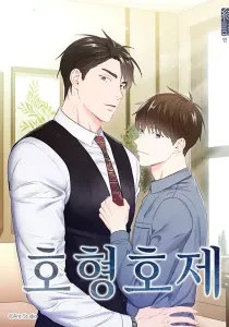 Our Companionship Manhwa cover