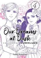 Our Dreams at Dusk Manga cover