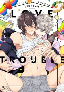 Our House Love Trouble Manga cover