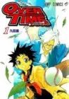 Over Time Manga cover