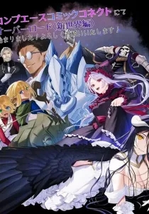 Overlord New World Manga cover