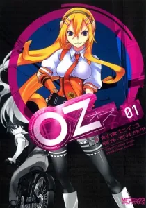 Oz Manga cover