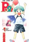 P2! - Let's Play Pingpong! Manga cover