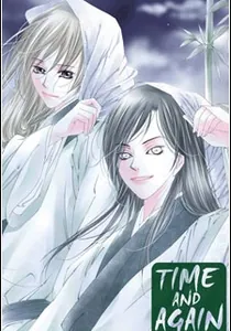 Pahanjip Manhwa cover