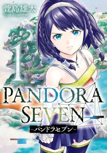 Pandora Seven Manga cover