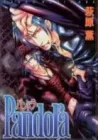 Pandora Manga cover