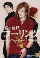 Pandora Manga cover