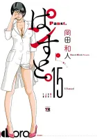 Pansuto Manga cover