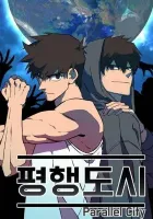 Parallel City Manhwa cover