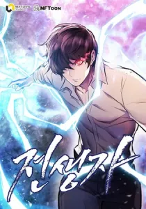 Past Life Regressor Manhwa cover