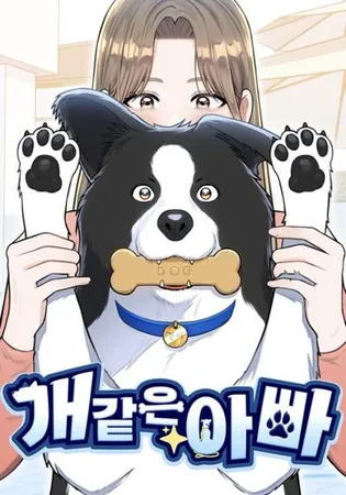Paw-ther Knows Best