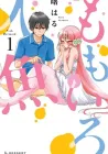 Peach Mermaid Manga cover