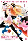 PENGUINDRUM Manga cover