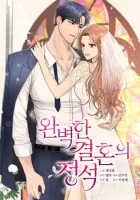 Perfect Marriage Revenge Manhwa cover