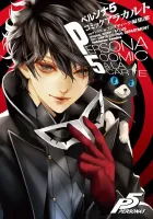 Persona 5 Comic A La Carte Manga cover