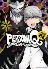 Persona Q - Shadow of the Labyrinth - Side P4 Manga cover