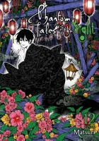 Phantom Tales of the Night Manga cover