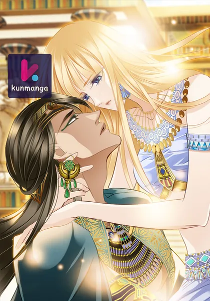 Pharaoh’s Concubine