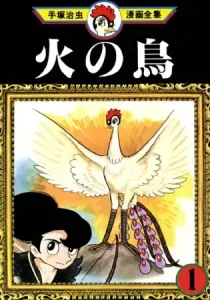 Phoenix Manga cover