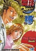 Ping Pong Dash Manga cover