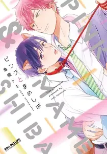 Pink To Mameshiba Manga cover