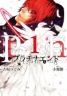 Platinum End Manga cover