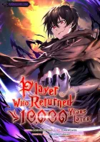 Player Who Returned 10,000 Years Later Manhwa cover