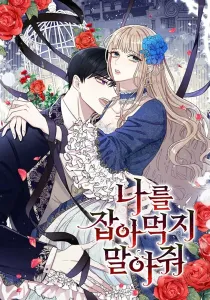 Please Don't Eat Me Manhwa cover