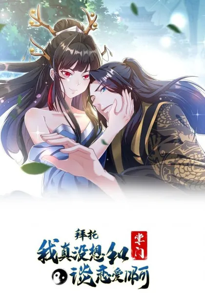 Please, I Really Didn’t Want To Fall in Love With My Master!