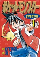 Pokémon Adventures Manga cover