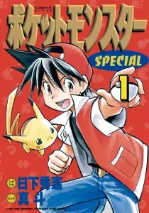 Pokémon Adventures Manga cover