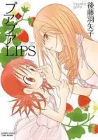 Poor Poor Lips Manga cover