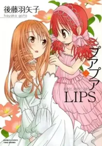 Poor Poor Lips Manga cover