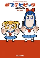 Pop Team Epic Manga cover