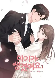 Positively Yours Manhwa cover