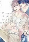 Powder Snow Melancholy Manga cover