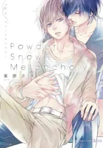 Powder Snow Melancholy Manga cover