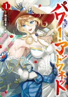 Power Antoinette Manga cover