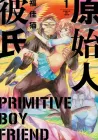 Primitive Boyfriend Manga cover