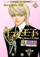 Prince of the Night Manga cover