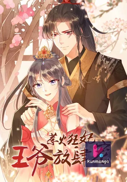 Prince’s Pampered Wife