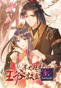 Prince’s Pampered Wife